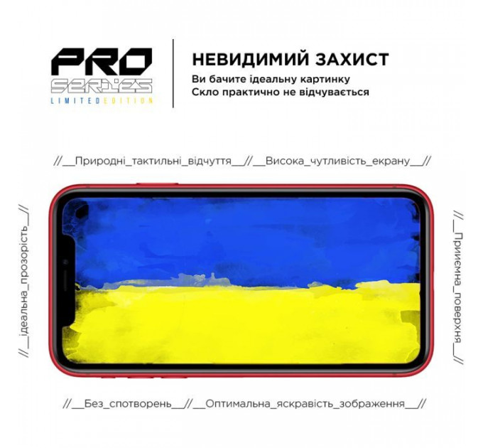 Скло захисне Armorstandart Pro 3D LE Apple iPhone 11 \/ XR Black (ARM65653)