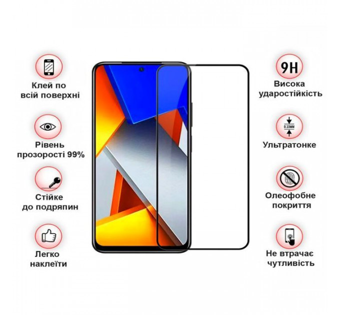 Стекло защитное BeCover Poco M4 Pro 4G Black (708590)