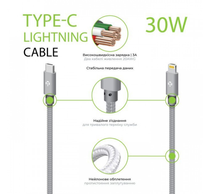 Дата кабель USB-C to Lightning 1.0m CBGNYTL1 30W Grey Intaleo (1283126559587)