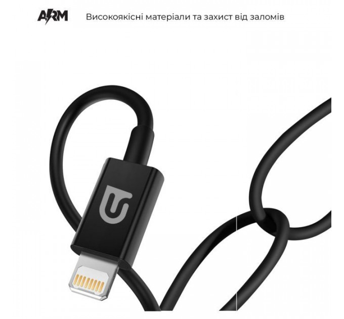 Дата кабеля USB 2.0 AM to Lightning 1.2m AMD818BL black Armorstandart (ARM64373)