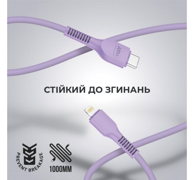 Дата кабель USB-C to Lightning 1.0m AR88 3A Purple Armorstandart (ARM65290)