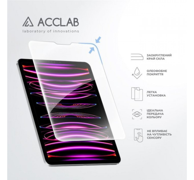 Стекло защитное ACCLAB Full Glue Apple iPad Pro 12.9 2022/2021/2020/2018 (1283126575198)
