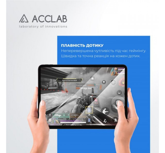 Стекло защитное ACCLAB Full Glue Apple iPad Pro 12.9 2022/2021/2020/2018 (1283126575198)