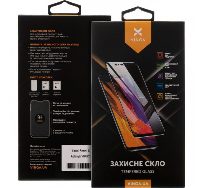 Стекло защитное Vinga Xiaomi Redmi 12 (VGXR12)