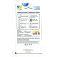 Скло захисне Drobak Poco M5s Black Frame A+ (505099) (505099)