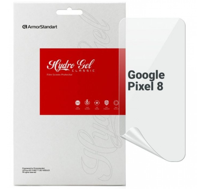 Плівка захисна Armorstandart Google Pixel 8 (ARM72859)
