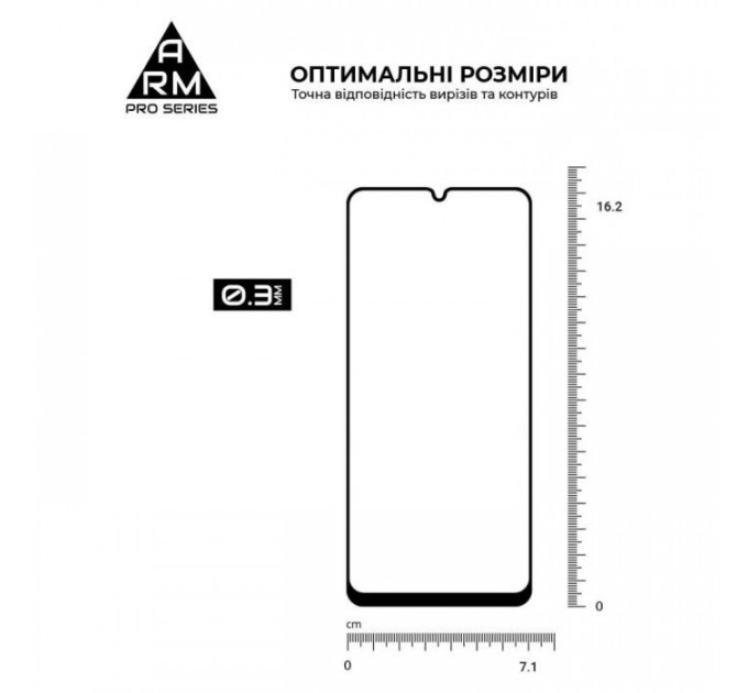 Стекло защитное Armorstandart Pro Samsung A05 (A055) \/ A05s (A057) Black (ARM71789)