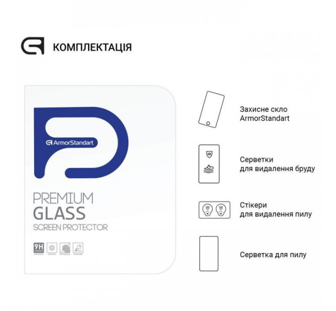 Скло захисне Armorstandart Glass.CR Lenovo Tab M11 Clear (ARM73103)