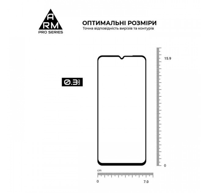 Скло захисне Armorstandart Pro ZTE Nubia Neo 5G Black (ARM70678)