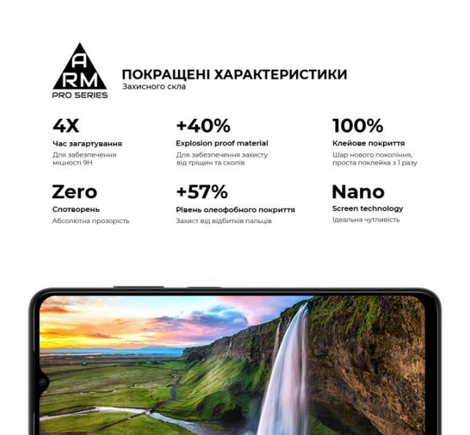 Скло захисне Armorstandart Pro ZTE Nubia Neo 5G Black (ARM70678)