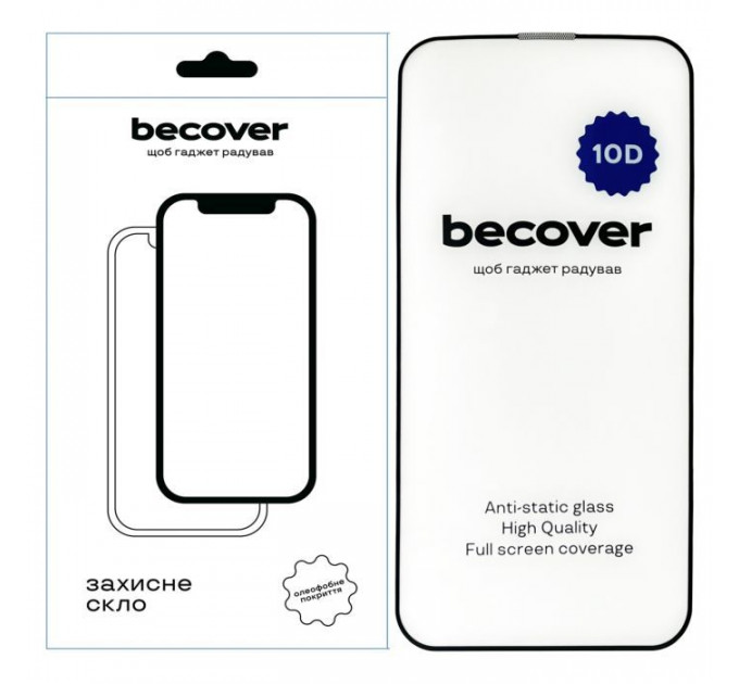 Стекло защитное BeCover Apple iPhone 13 10D Black (711513)