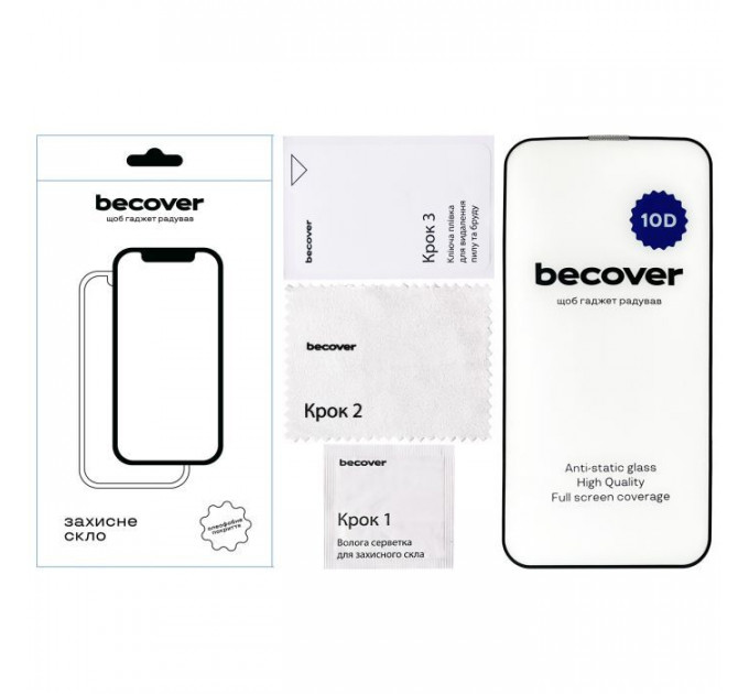 Стекло защитное BeCover Apple iPhone 13 10D Black (711513)