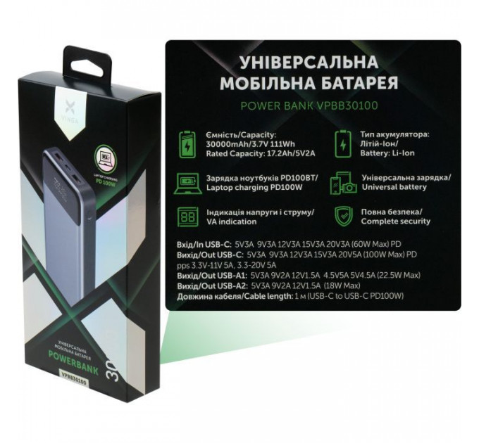 Батарея універсальна Vinga 30000 mAh 100W Display VA Grey (Li-Ion) (VPBB30100)