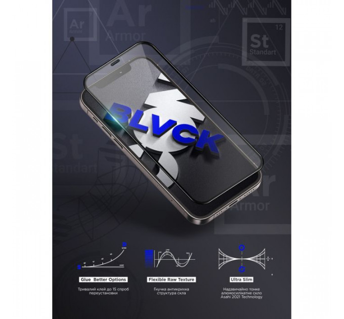 Скло захисне Armorstandart Space Black Icon Apple iPhone 16 Pro (ARM78025)