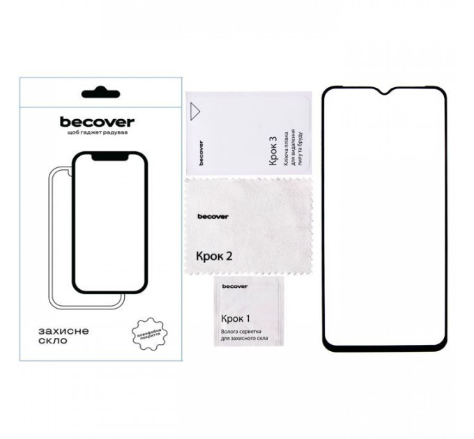 Скло захисне BeCover Ulefone Armor 21 Black (712133)