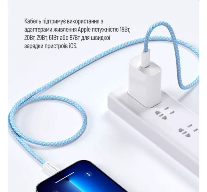 Дата кабель USB-C to Lightning 1.0m 27W blue ColorWay (CW-CBPDCL061-BL)