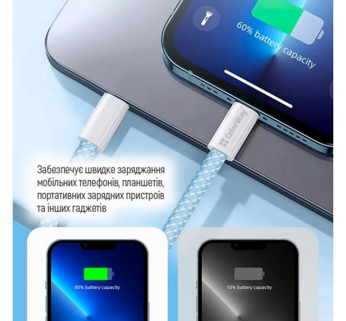 Дата кабель USB-C to Lightning 1.0m 27W blue ColorWay (CW-CBPDCL061-BL)
