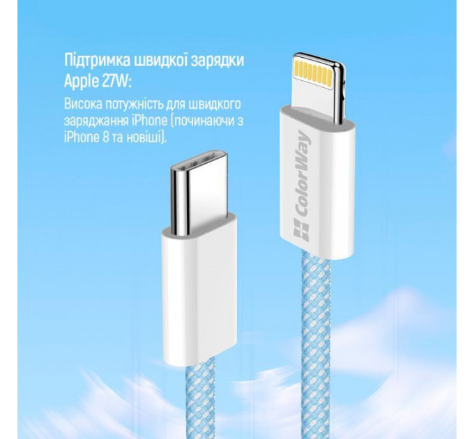 Дата кабель USB-C to Lightning 1.0m 27W blue ColorWay (CW-CBPDCL061-BL)