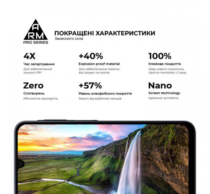 Скло захисне Armorstandart Pro Samsung A16 4G (A165) Black (ARM80171)