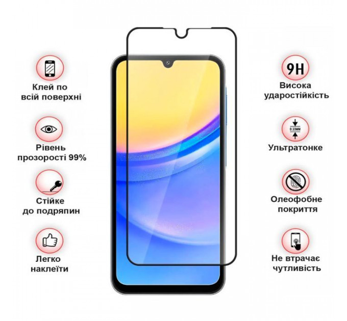 Стекло защитное BeCover Samsung Galaxy A16 4G SM-SM-A165\/A16 5G SM-A166 Black (712860)