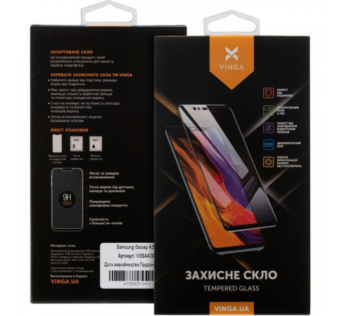 Скло захисне Vinga Samsung Galaxy A26 5G (VGSAA26)