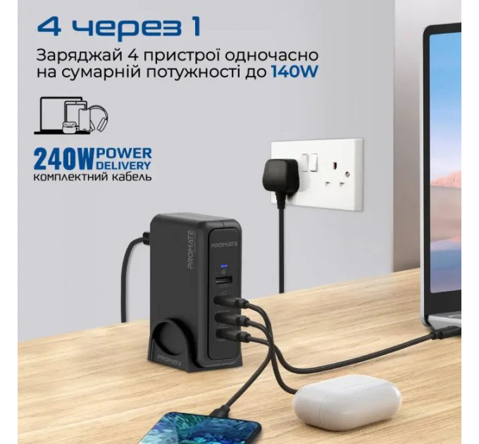 Зарядное устройство Promate 3xUSB-C+USB-A (ganport-140w.black)