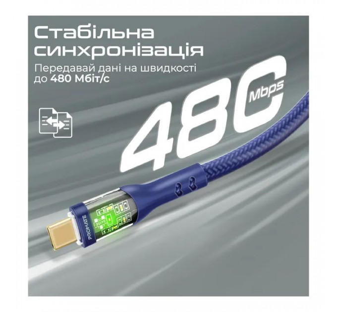 Дата кабель USB-C to USB-C 2.0m Promate (transline-cc200.navy)