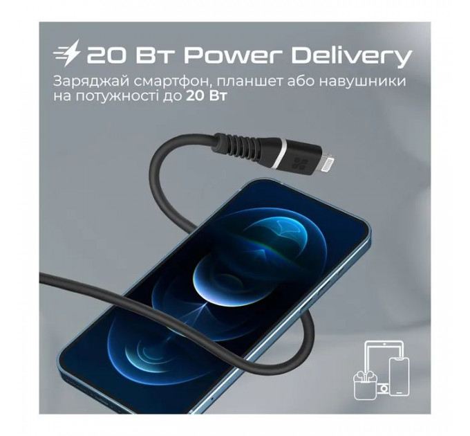 Дата кабель USB-C to Lightning 1.2m Promate (powerline-ci120.black)
