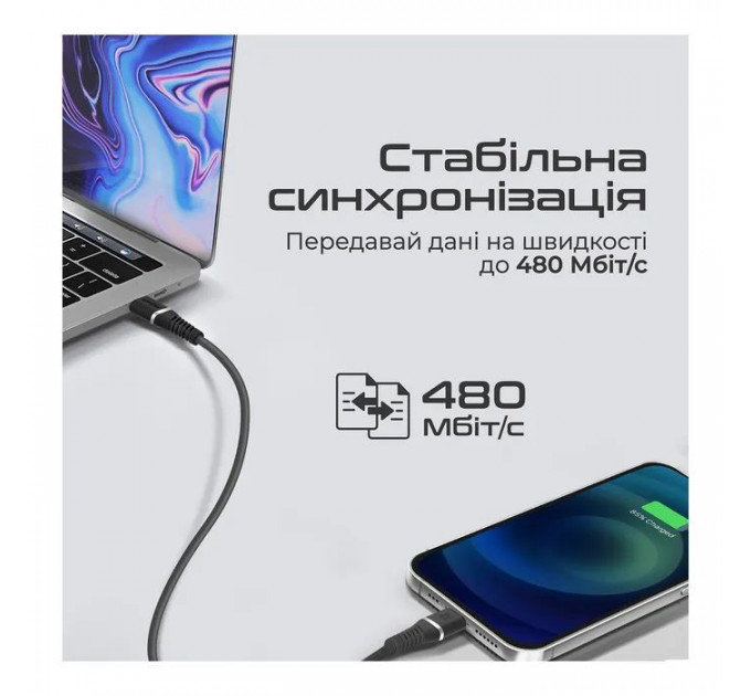 Дата кабель USB-C to Lightning 1.2m Promate (powerline-ci120.black)