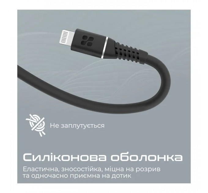 Дата кабель USB-C to Lightning 1.2m Promate (powerline-ci120.black)