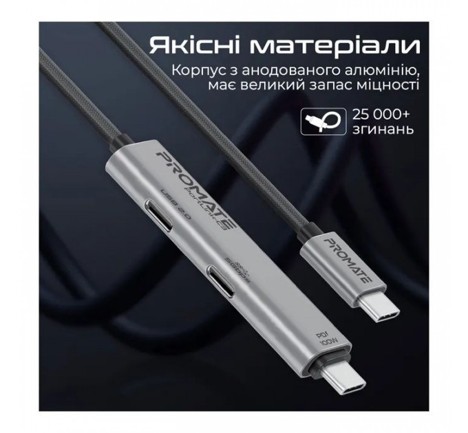 Дата кабель USB-C to USB-C 1.5m Promate (portlink-c3.black)