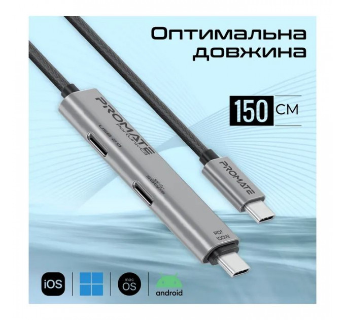 Дата кабель USB-C to USB-C 1.5m Promate (portlink-c3.black)