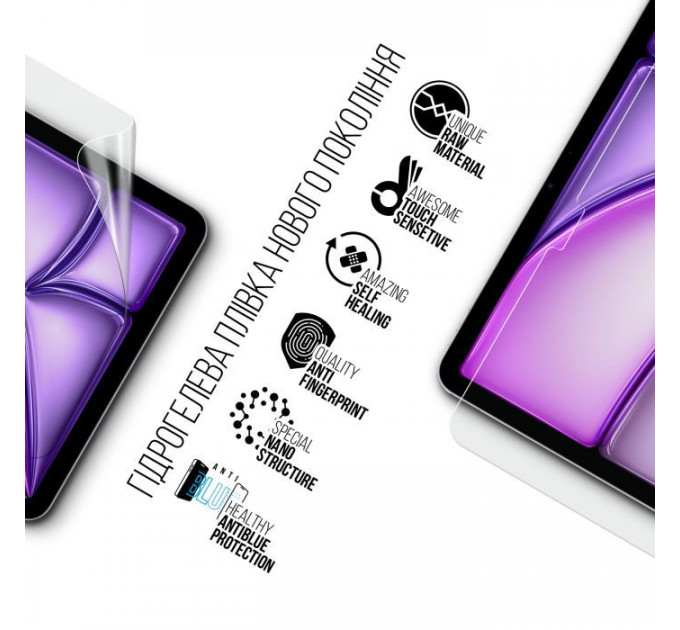 Плівка захисна Armorstandart Anti-Blue Apple iPad Air 11 2025 (ARM84498)