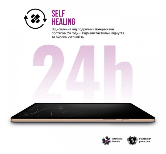 Плівка захисна Armorstandart Anti-Blue Apple iPad Air 11 2025 (ARM84498)