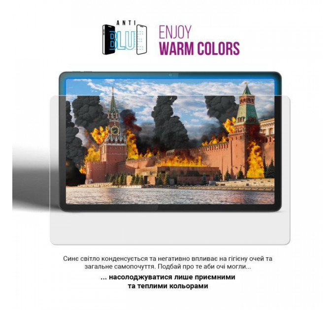Плівка захисна Armorstandart Anti-Blue Apple iPad Air 11 2025 (ARM84498)
