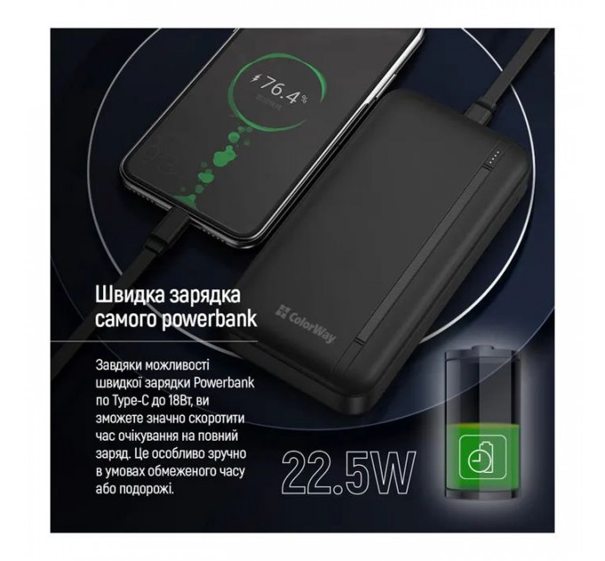 Батарея універсальна ColorWay 20 000 mAh Portable Charger (USB\/QC3.0 + USB-C\/PD\/22.5W) Black (CW-PB200LPB4BK-PD)