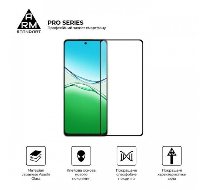 Скло захисне Armorstandart Pro OPPO A5 Pro 4G \/ A5 Pro 5G Black (ARM85390)