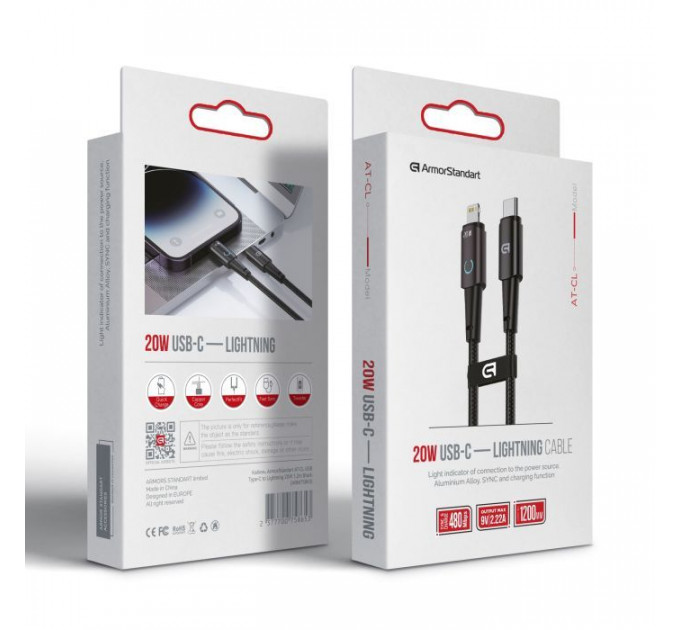 Дата кабель USB-C to Lightning 1.2m 20W black Armorstandart (ARM75865)