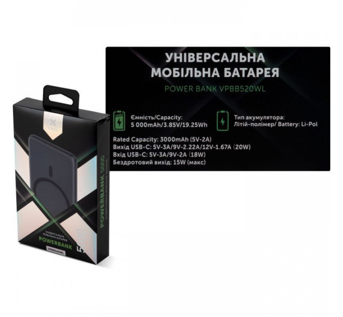 Батарея универсальная Vinga 5000 mAh 20W\/15W Wireless (VPBB520WL)