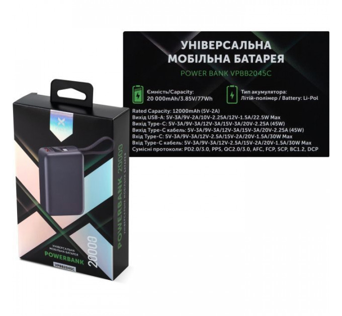 Батарея универсальная Vinga 20000 mAh 45W Display Cable (VPBB2045C)