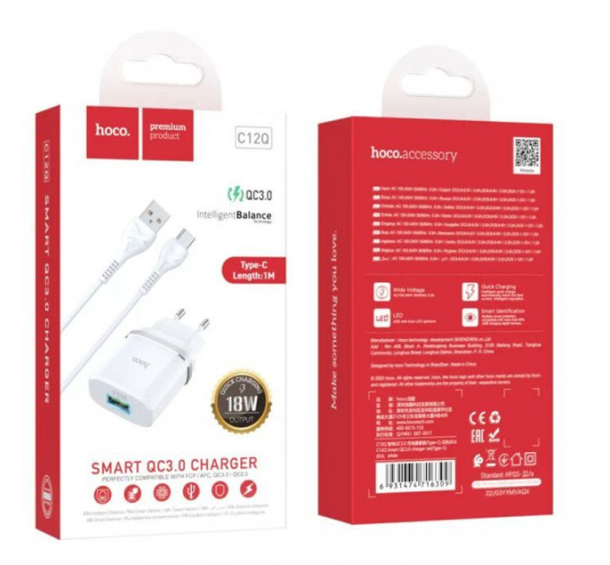 Зарядний пристрій HOCO C12Q Smart USB QC3.0 + cable USB to USB-C 18W White (6931474716309)