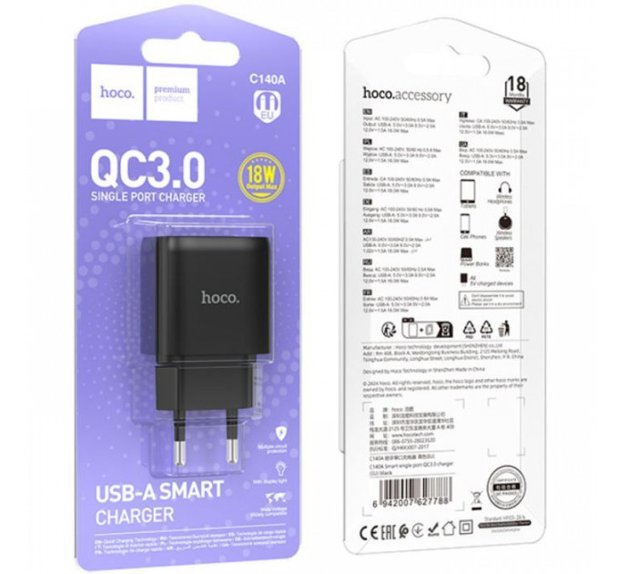 Зарядний пристрій HOCO C140A Smart USB QC3.0 Black (6942007627788)