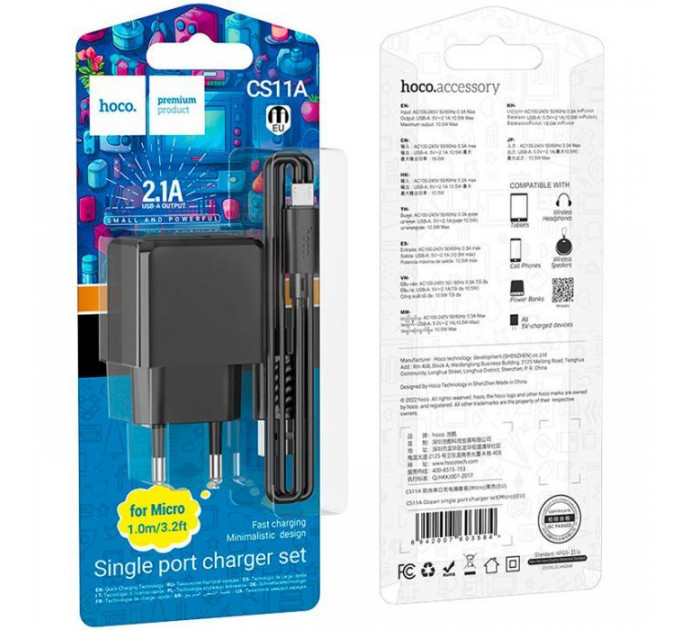 Зарядний пристрій HOCO CS11A Ocean USB + cable USB to Micro 5P 10.5W Black (6942007603584)