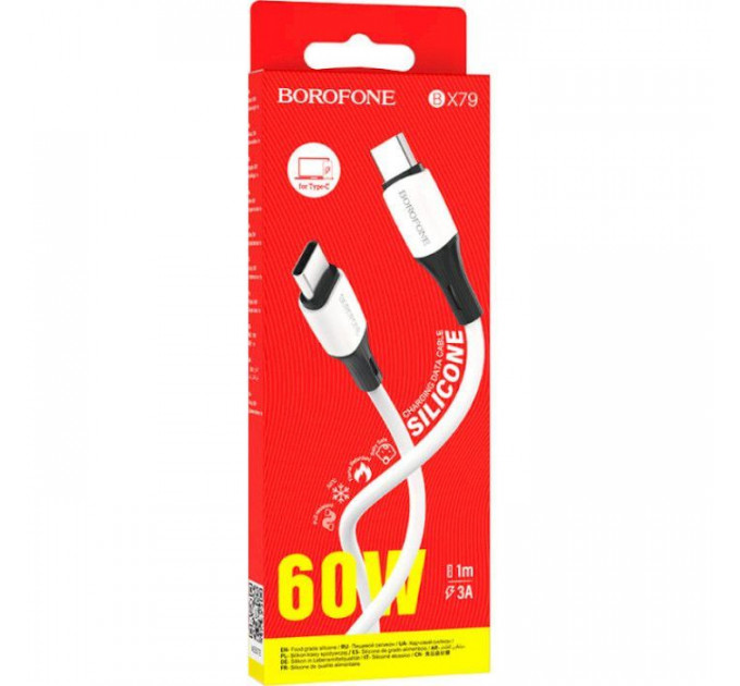 Дата кабель USB-C to USB-C 1.0m 3A 60W silicone BX79 white BOROFONE (6974443384819)