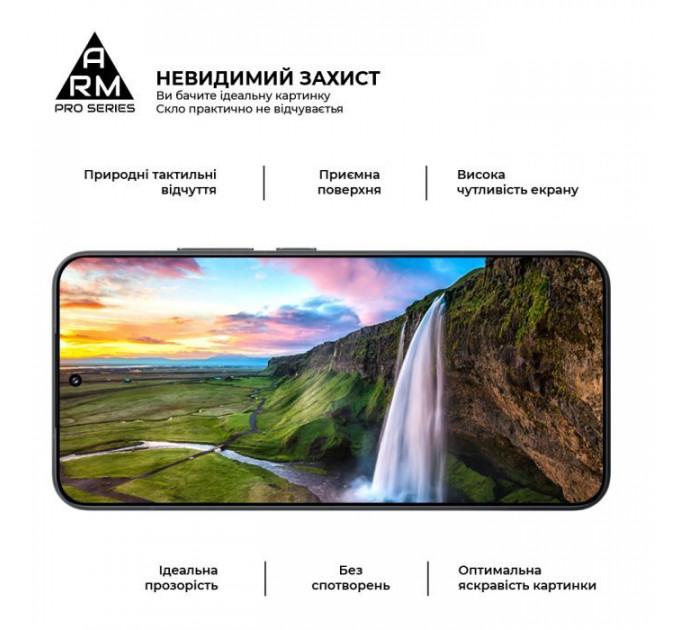 Скло захисне Armorstandart ArmorStandart Pro Xiaomi 15 Black (ARM82376)