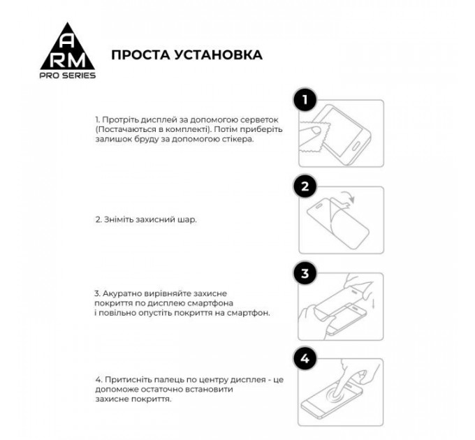 Скло захисне Armorstandart ArmorStandart Pro Xiaomi 15 Black (ARM82376)