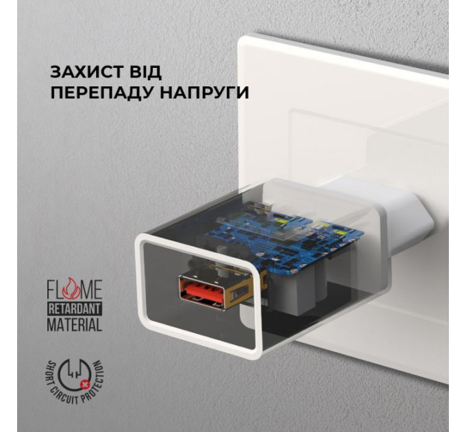 Зарядное устройство для Armorstandart AR02 Basic USB 3.1A White (ARM59714)
