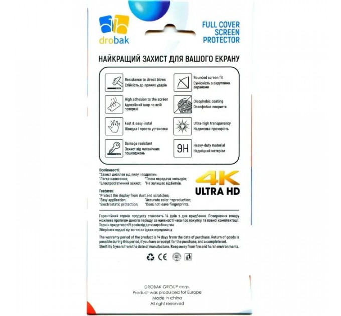 Стекло защитное Drobak Samsung Galaxy A56 Black Frame A+ (383873)