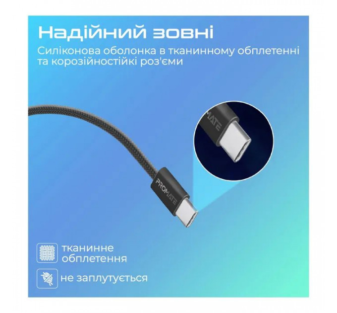 Дата кабеля USB-C to USB-C 2.0m 60W PD EcoLine-CC200 black Promate (ecoline-cc200.black)