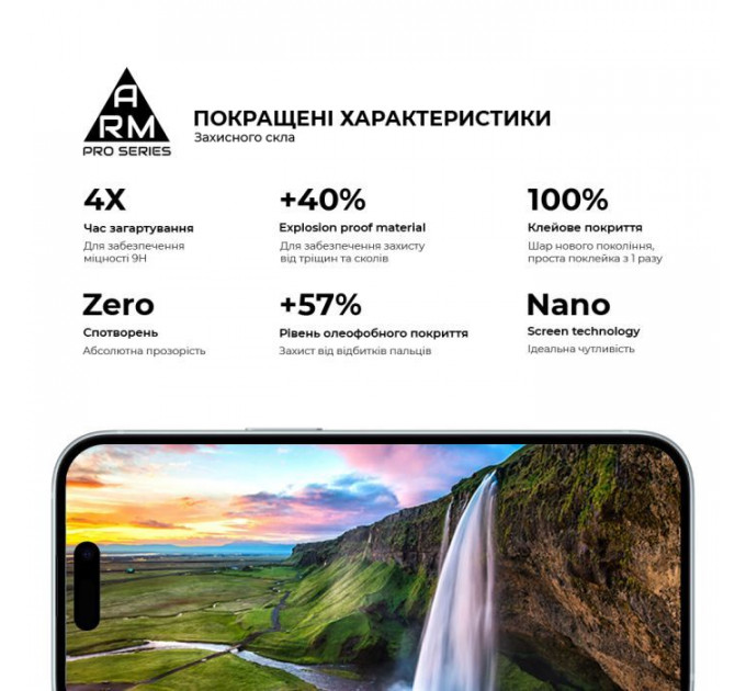 Стекло защитное Armorstandart Pro Apple iPhone 15 with mesh (ARM87023)
